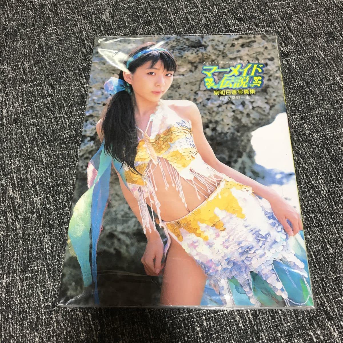 泉明日香　アイドル魂　DVD Amazon.co.jp: 泉明日香 DVD 「アイドル魂Jr. コンプリート