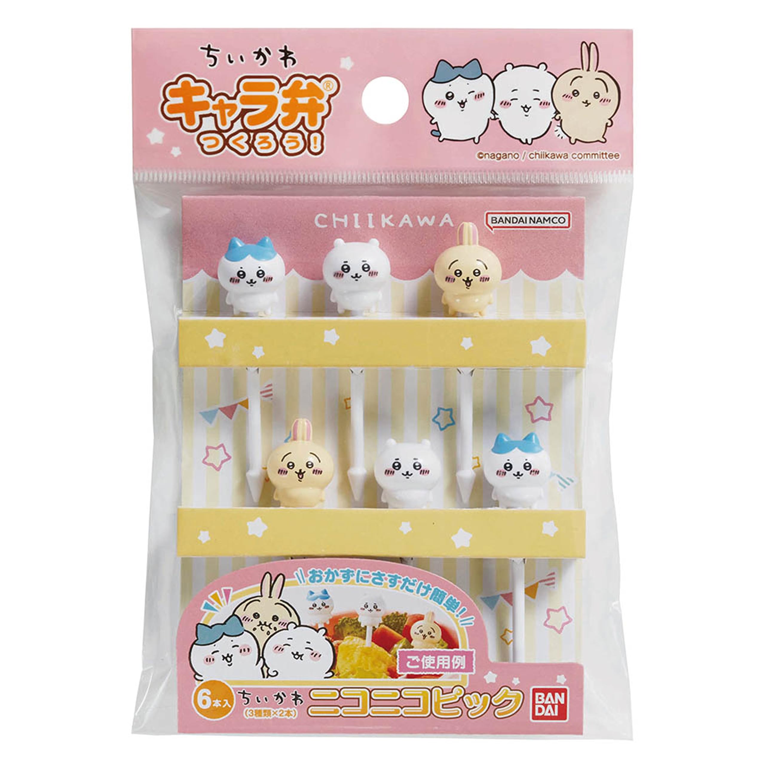 バンダイ ちいかわ ニコニコピック 6本入(3種×各2本入) お弁当をかわいらし…