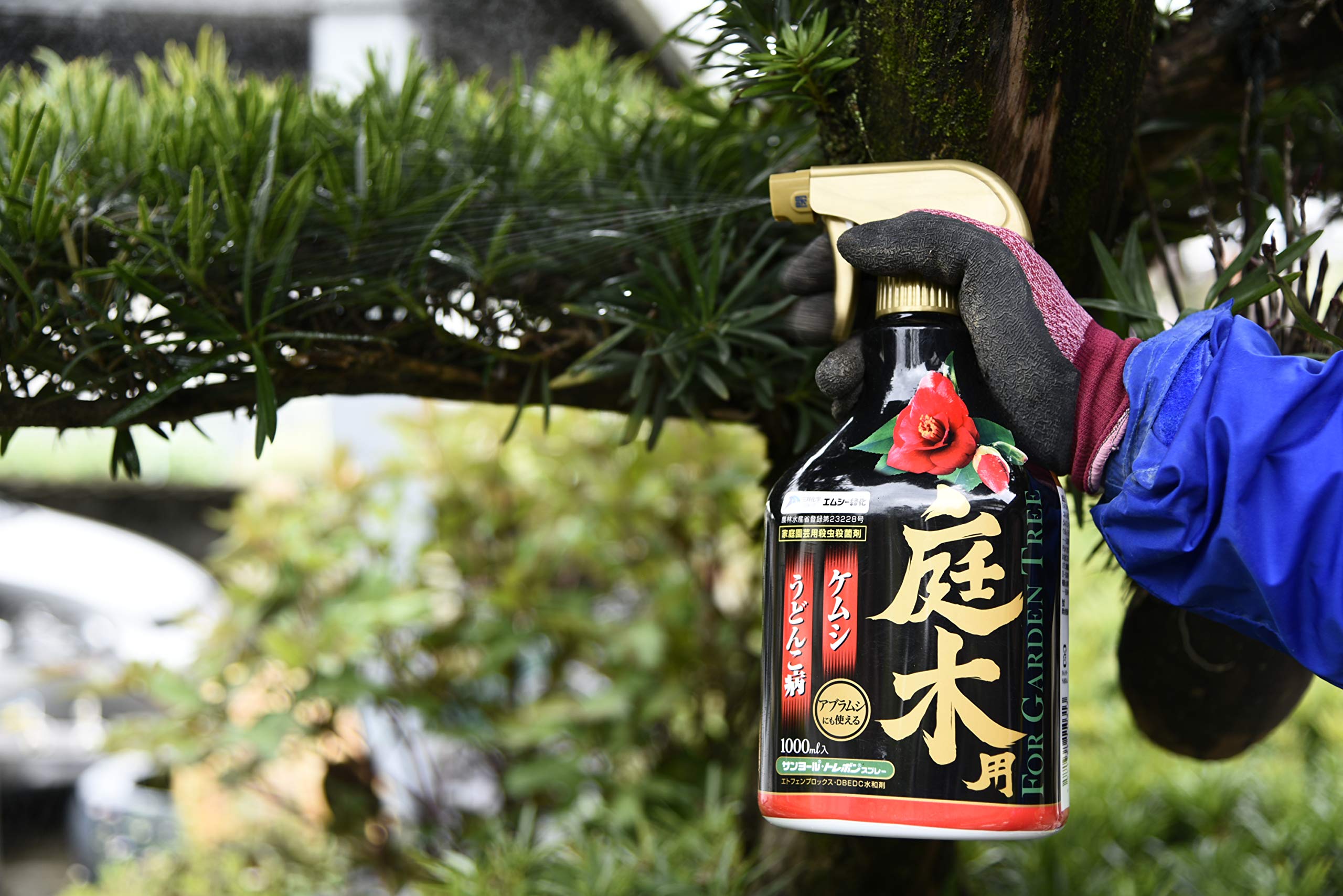 Amazon.co.jp: エムシー緑化 庭木用殺虫殺菌剤 サンヨール・トレボン 