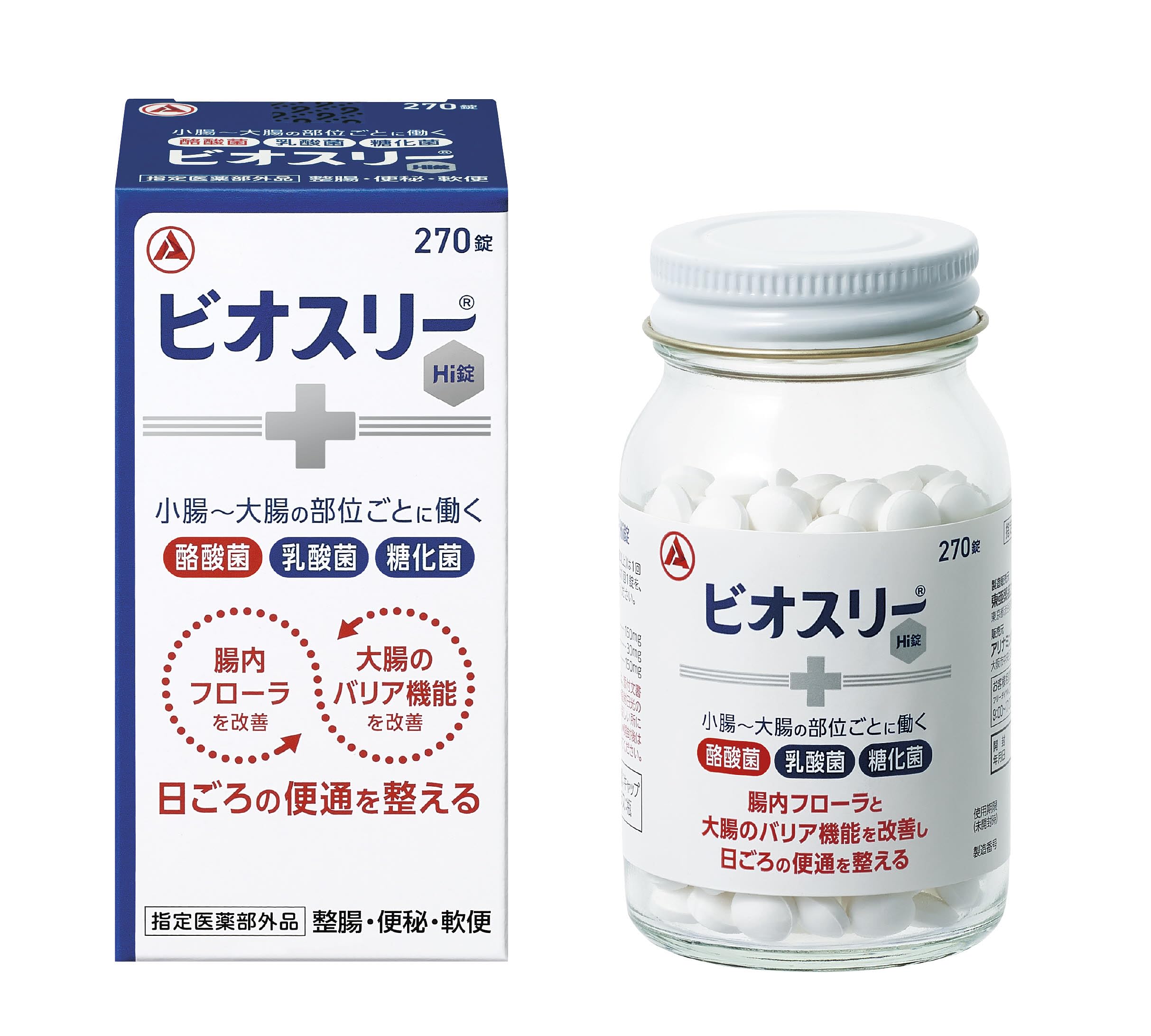 ビオスリーHi錠 270錠【指定医薬部外品】 整腸剤 酪酸菌 乳酸菌 糖化菌 おなかの不調 便秘 軟便 腸内フローラ改善 腸活