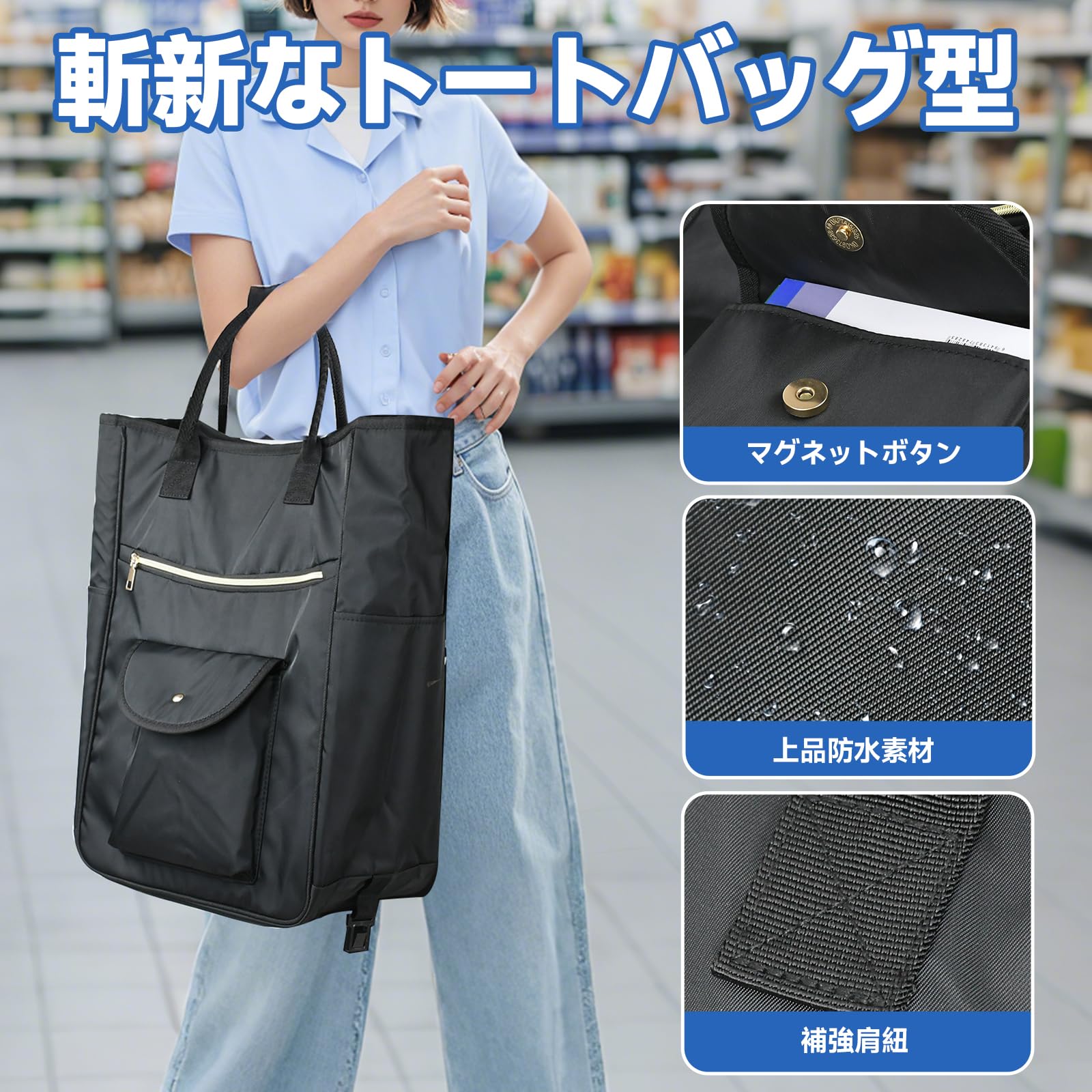 ショッピングカート ブラック 保冷 エコバッグ キャリーカー Amazon｜zmayastar 買い物カート 5輪 ショッピングカート 保冷機能付き