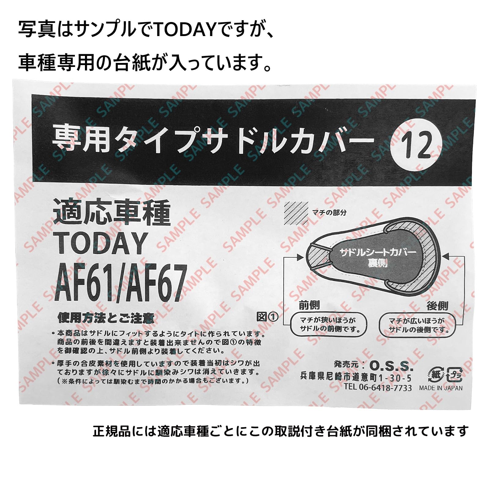 Amazon | □国産品 厚手合皮素材 レッツ4 ＆ Let's/G（2015年-） 専用