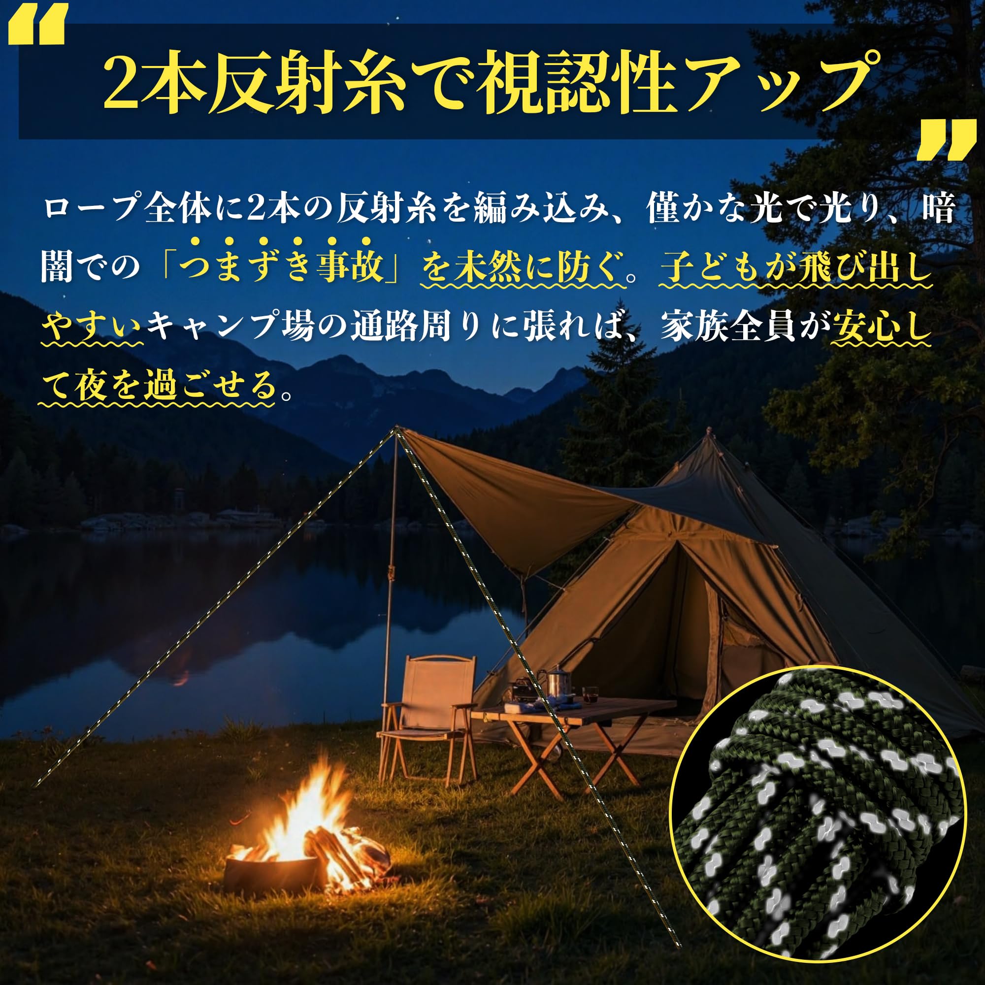 Amazon.co.jp: DANOFY ガイロープ 4mm テントロープ タープロープ - 長