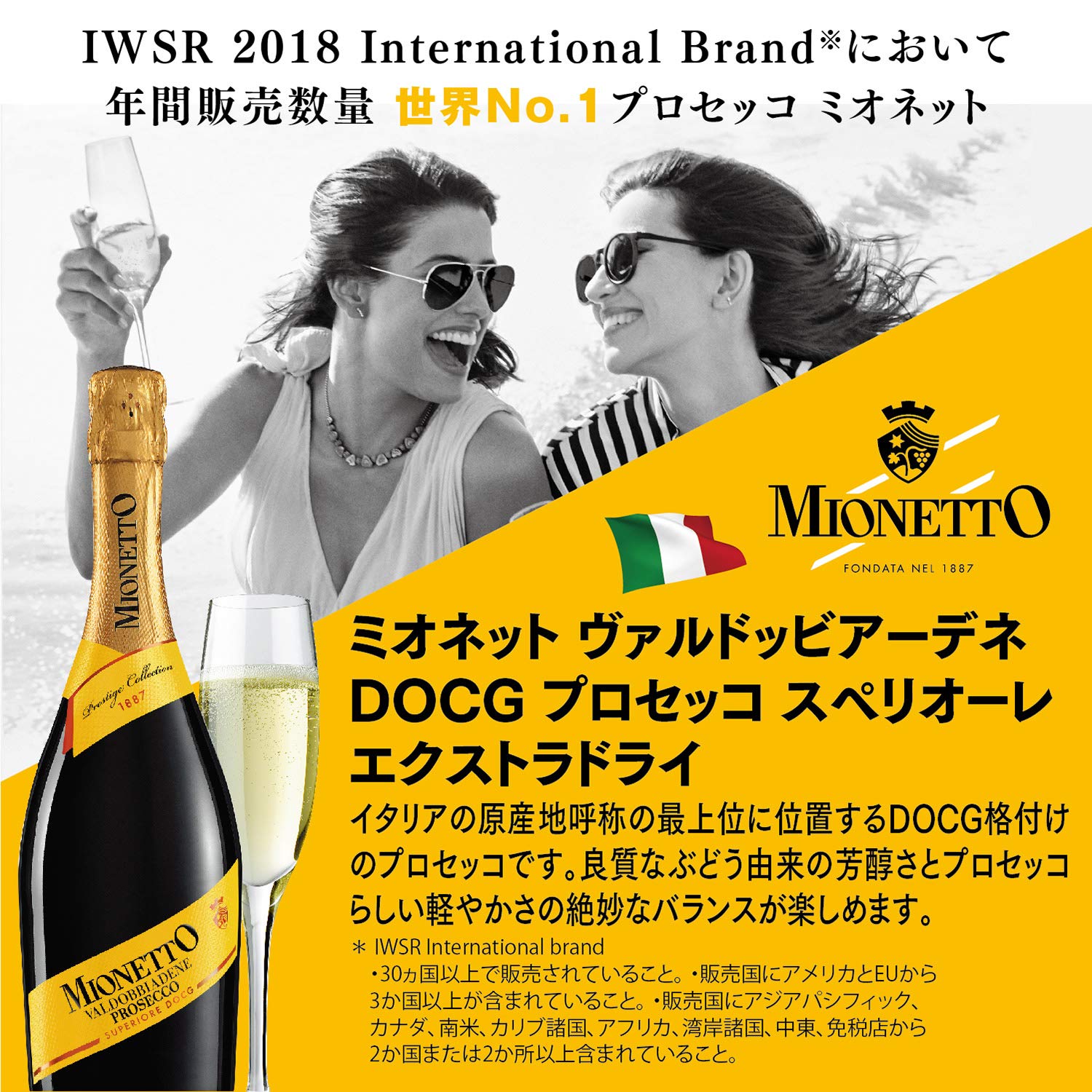 Amazon.co.jp: ミオネット ヴァルドッビアーデネ DOCG Amazon.co.jp: ミオネット ヴァルドッビアーデネ DOCG