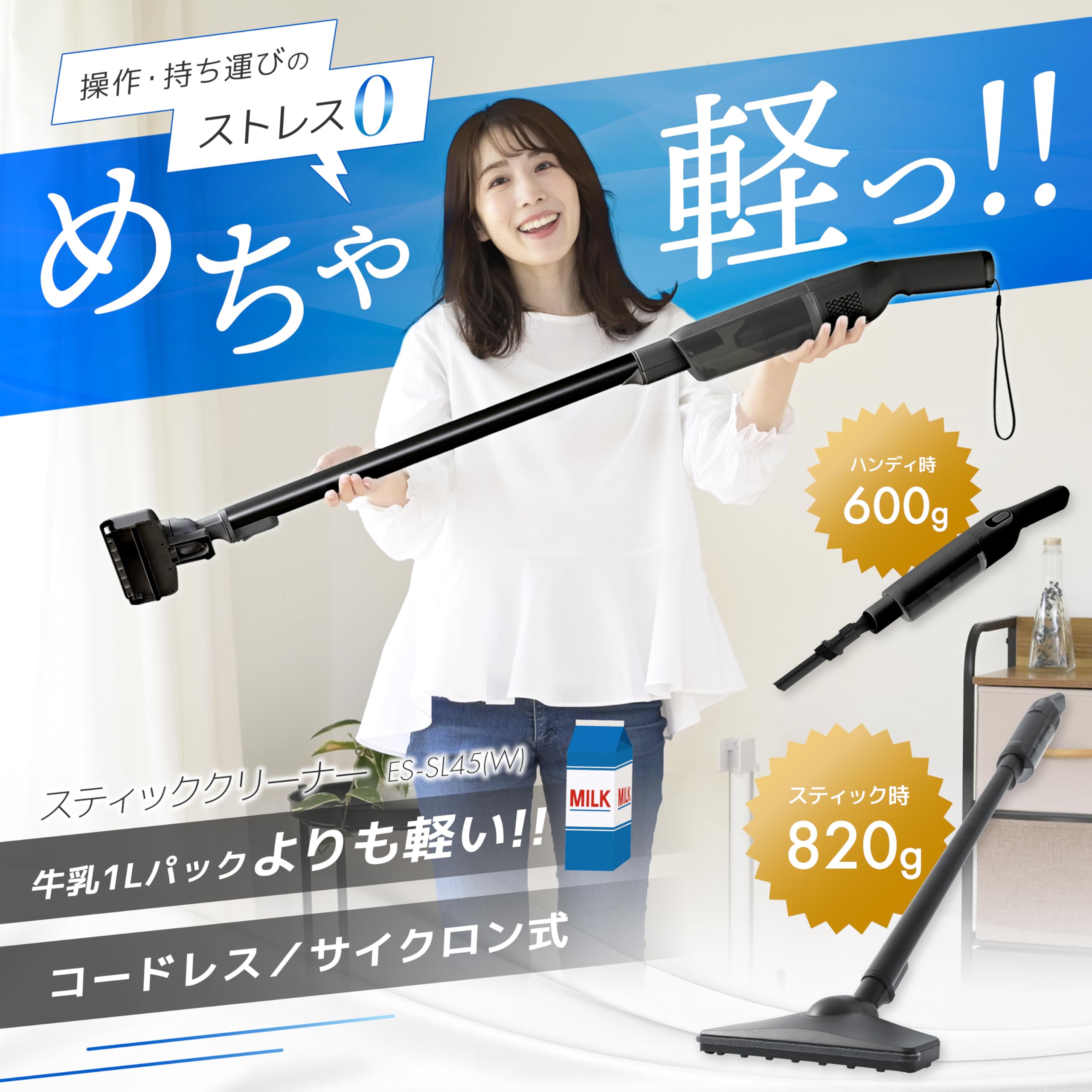 Amazon.co.jp: Yamazen ES-SL45(B) Vacuum Cleaner, Cordless, Ultra