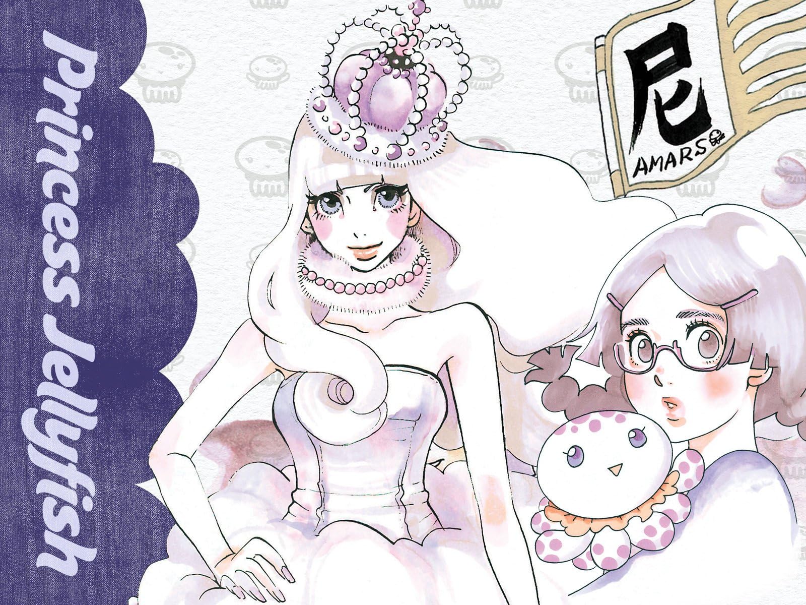 Princess Jellyfish Season 1
