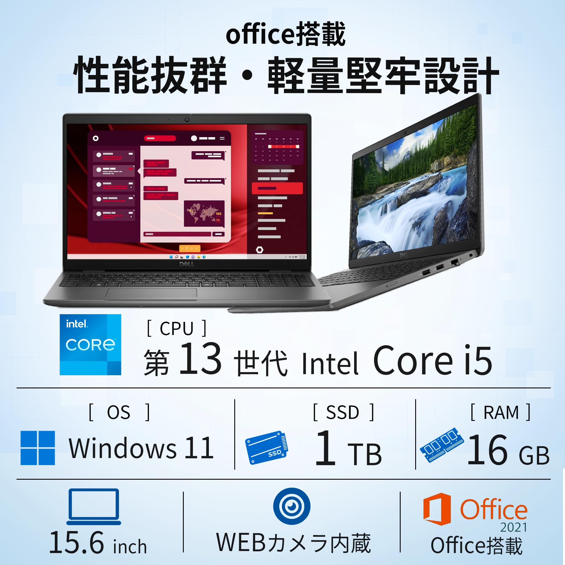 Amazon.co.jp: 【整備済み品】 ノートパソコン DELL Latitude 3540