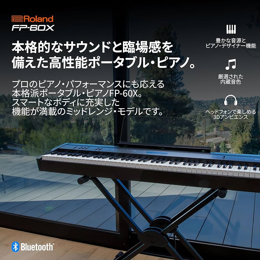 Amazon | Roland ローランド/FP-60X-BK ブラック スピーカー内蔵