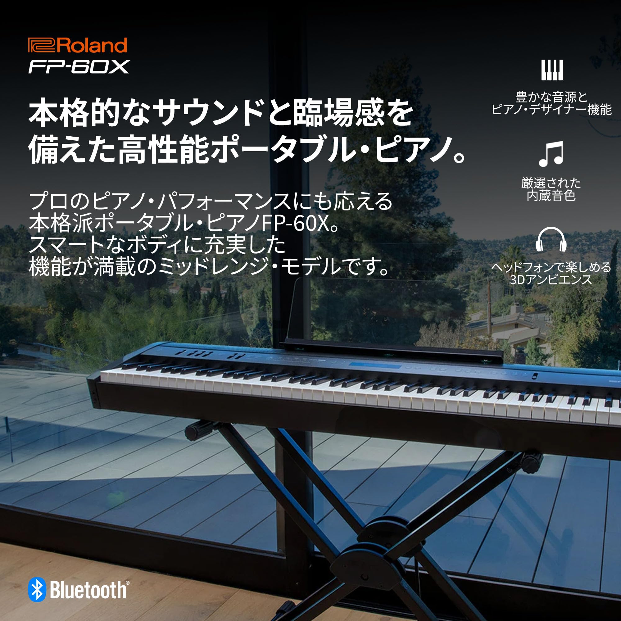 Amazon | Roland ローランド/FP-60X-BK ブラック スピーカー内蔵
