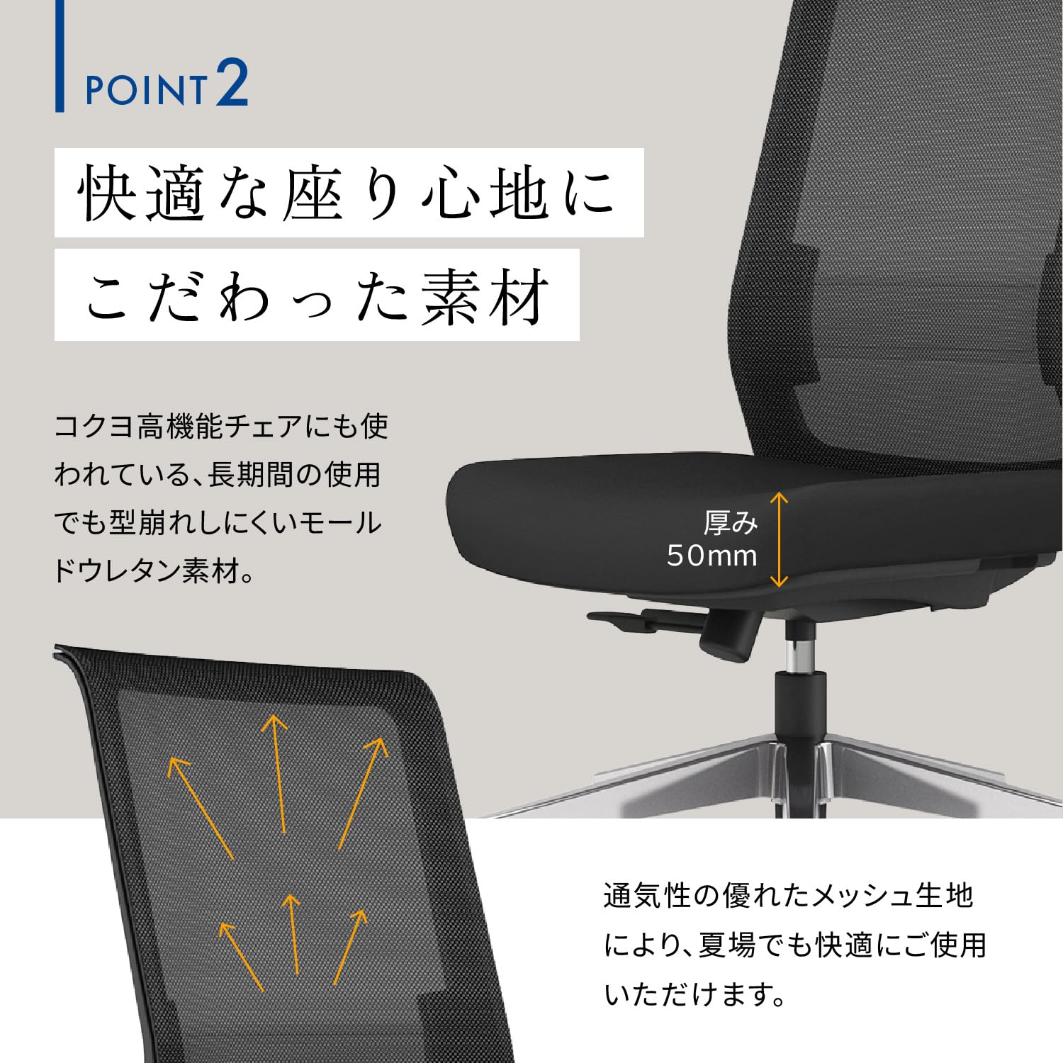 Amazon | コクヨ エントリー2 オフィスチェア 色から肘置きまで