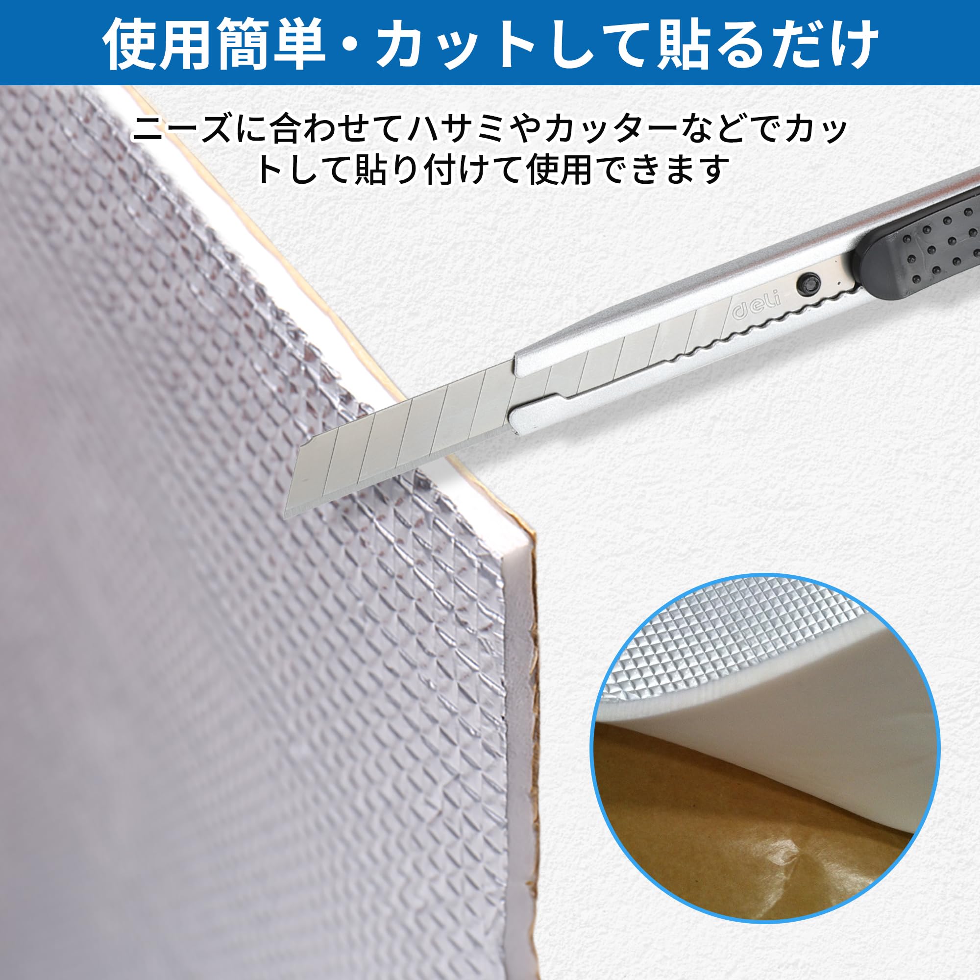 FUELHOOD 断熱マット 厚さ6mm*200cm*50cm 車用 熱反射 吸音 防音 遮音防音材料 アルミ繊維 内装パーツ アクセサリー