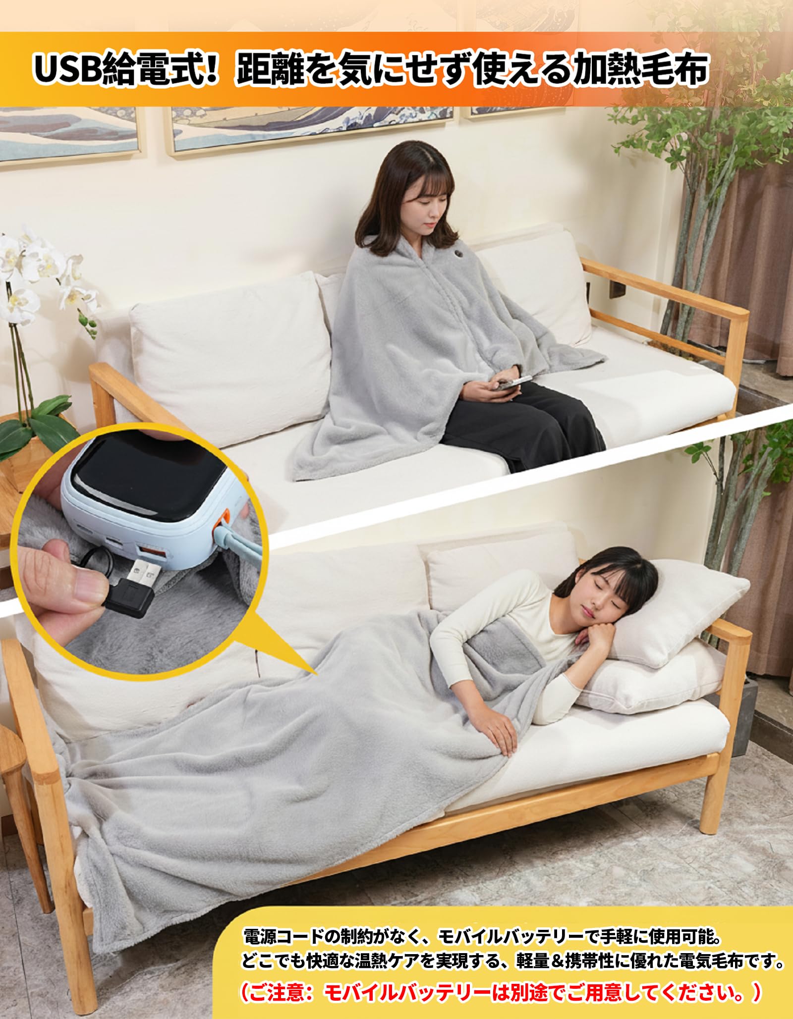 Amazon | 電気毛布 ひざ掛け 8箇所発熱 Ymitoo 電気ブランケット USB