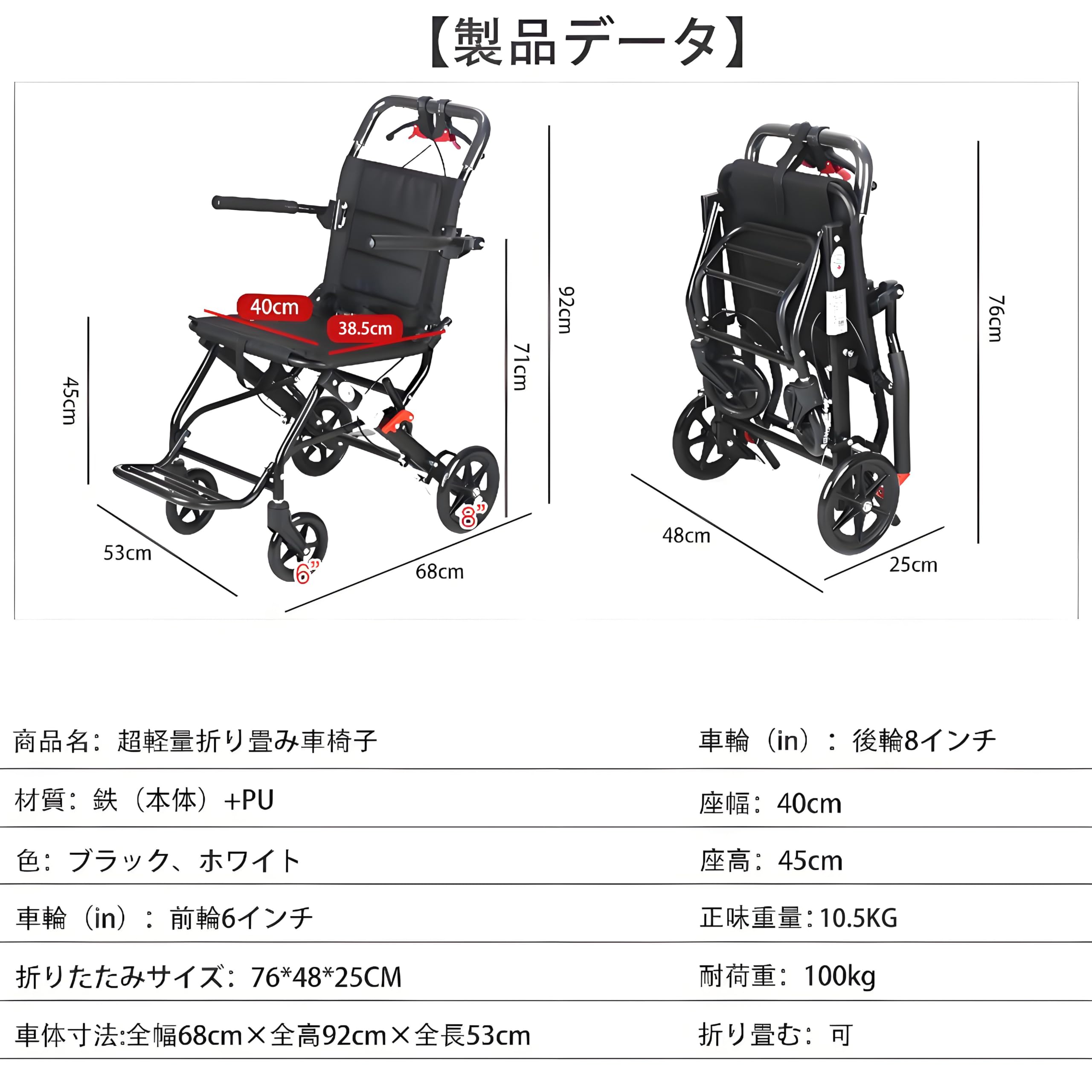 なおちゃん YLOVABLE 車椅子 折畳み 介助型 Amazon | YLOVABLE くるまいす 折りたたみ 軽量 車椅子 介助型 自立