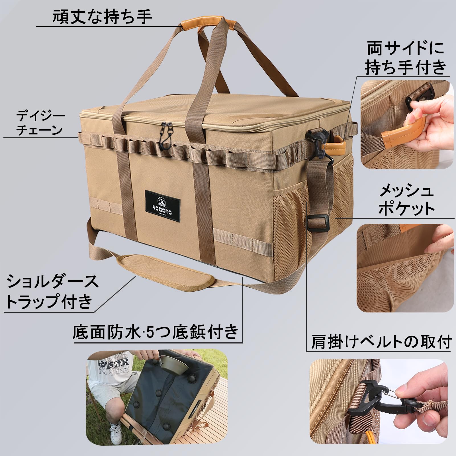 Amazon.co.jp: YOGOTO キャンプ ソフトコンテナ 収納ボックス ギア