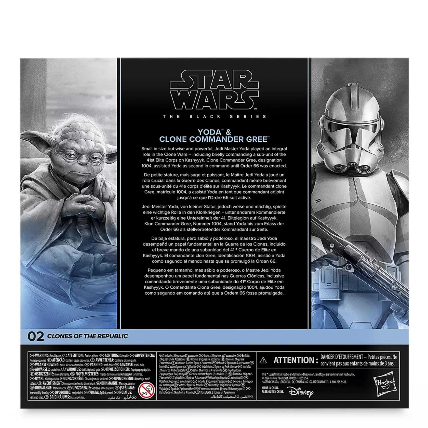 Amazon.co.jp: スターウォーズ ブラックシリーズ ヨーダ&クローン