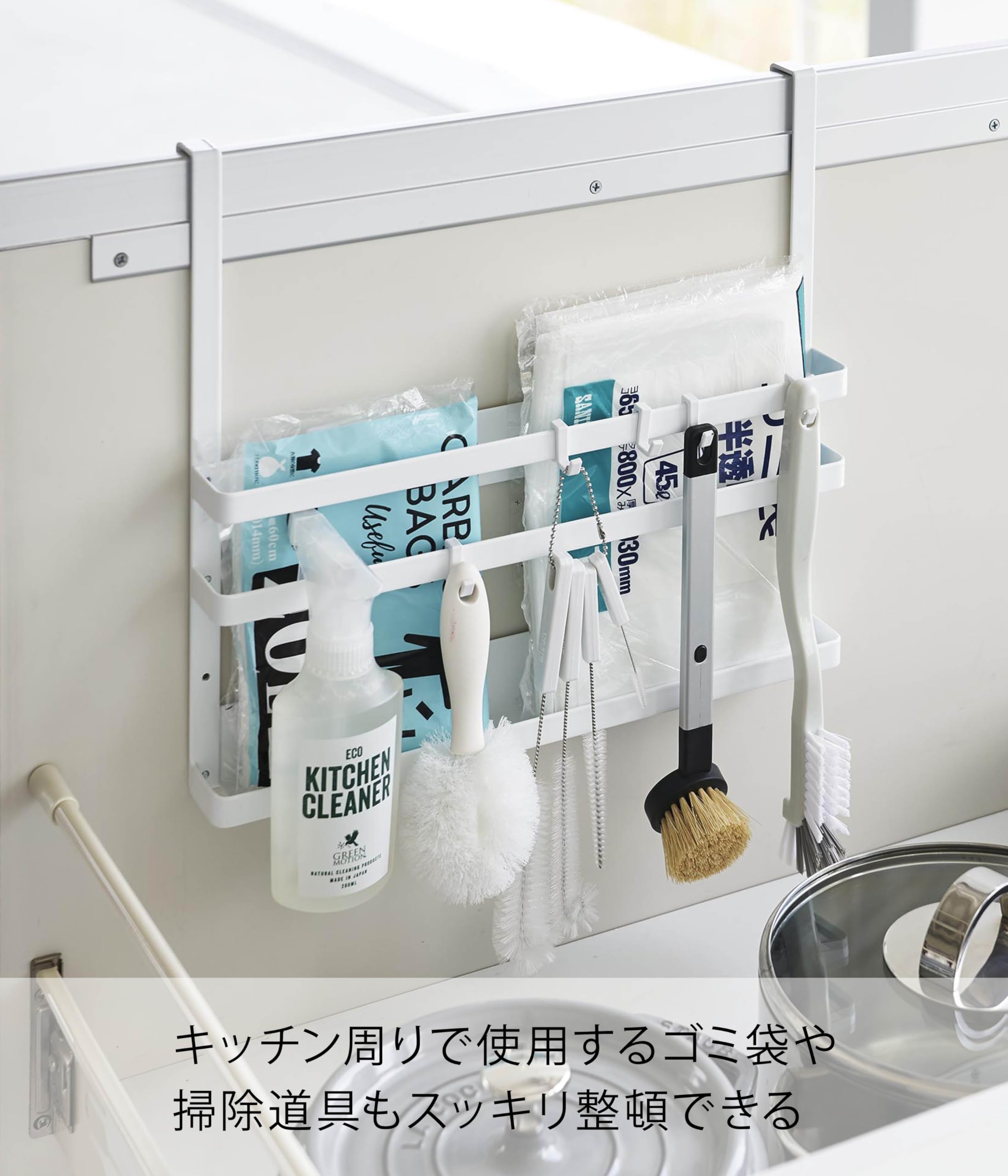 Amazon.co.jp: 山崎実業(Yamazaki) シンク扉 まな板 ＆ トレーホルダー