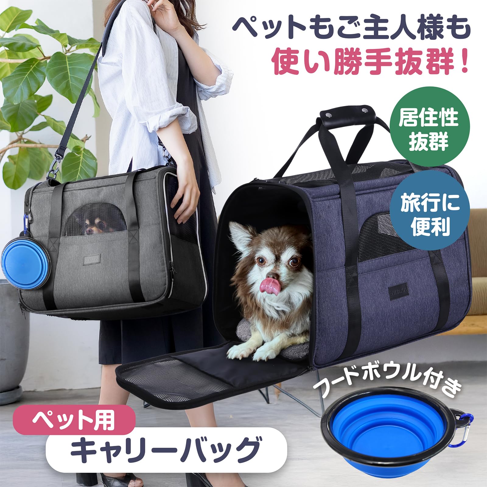 Amazon.co.jp: ペット用キャリーバッグ 折りたたみ 3WAY 小型 犬 猫