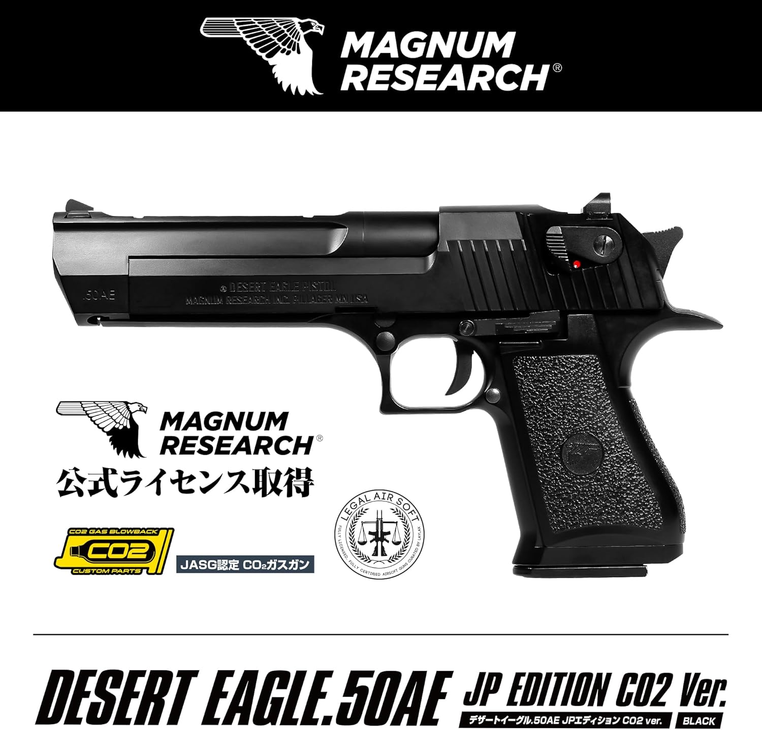 LAYLAX]DESERT EAGLE.50AE JP EDITION CO2 Ver. デザートイーグル