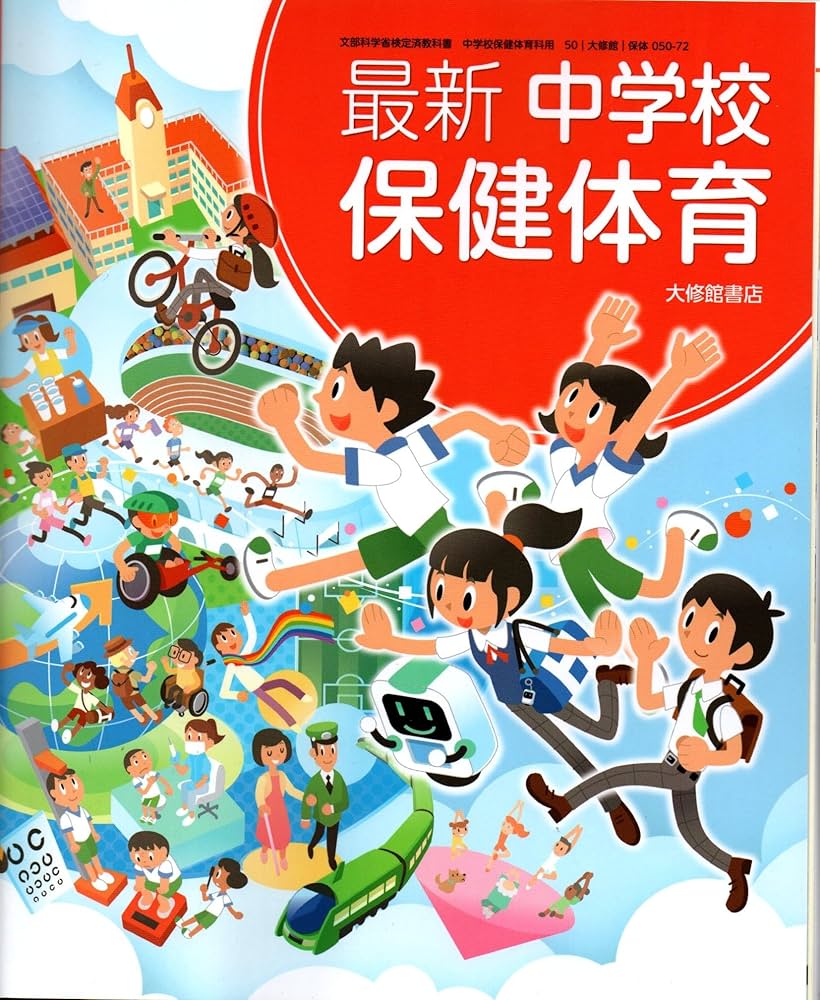 教育書 教育出版 令和7年4月新刊 中学教科書 ONE WORLD English Course