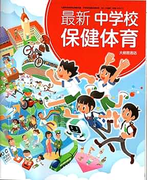 【中古】 ビジュアルスポーツ小百科 ’９５年版/大修館書店/大修館書店 中古】 ビジュアルスポーツ小百科 '95年版/大修館書店/大修館