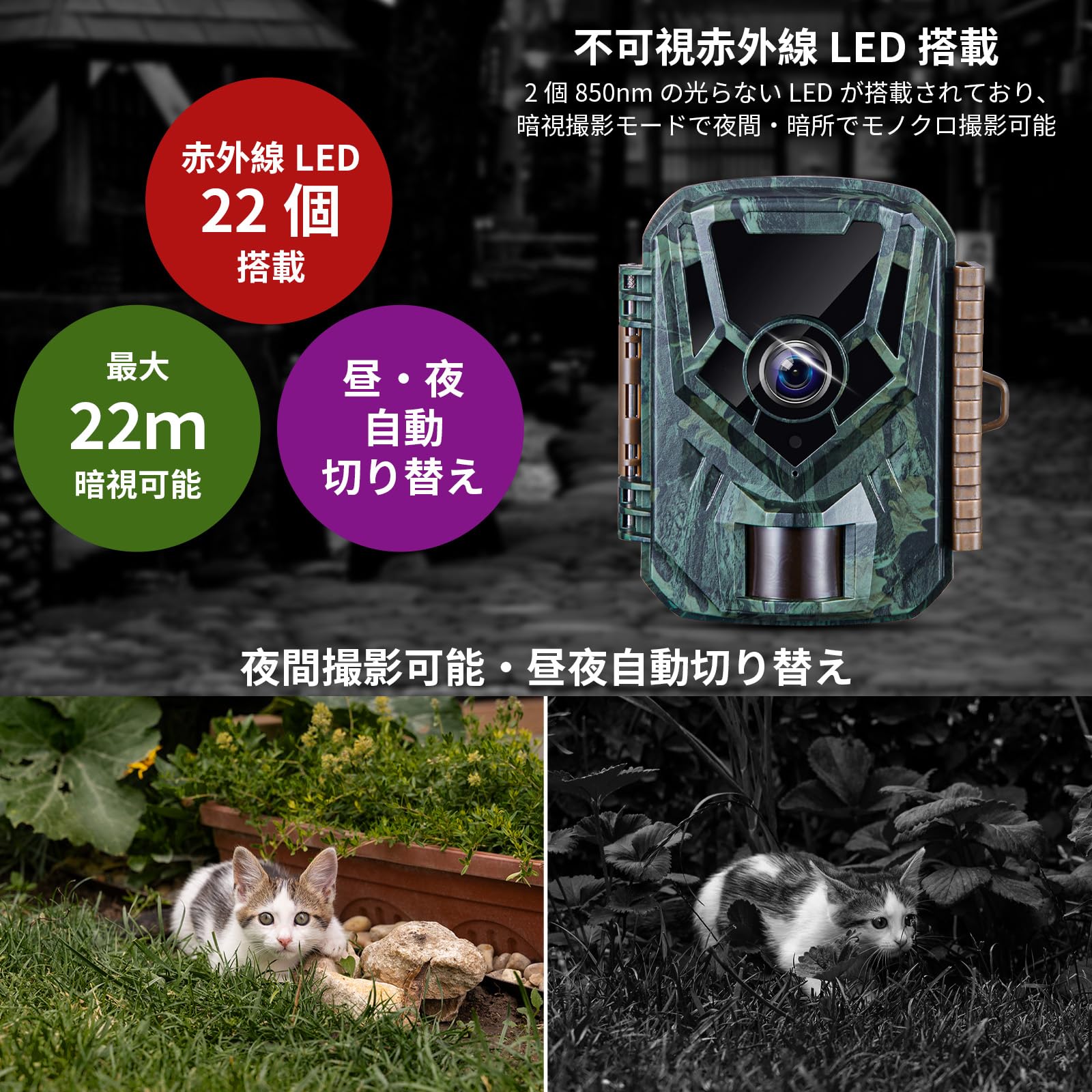 KJK トレイルカメラ 小型 防犯カメラ 野生動物監視カメラ 動画2.7k CH Amazon.co.jp: KJK トレイルカメラ 小型 防犯カメラ 野生動物監視