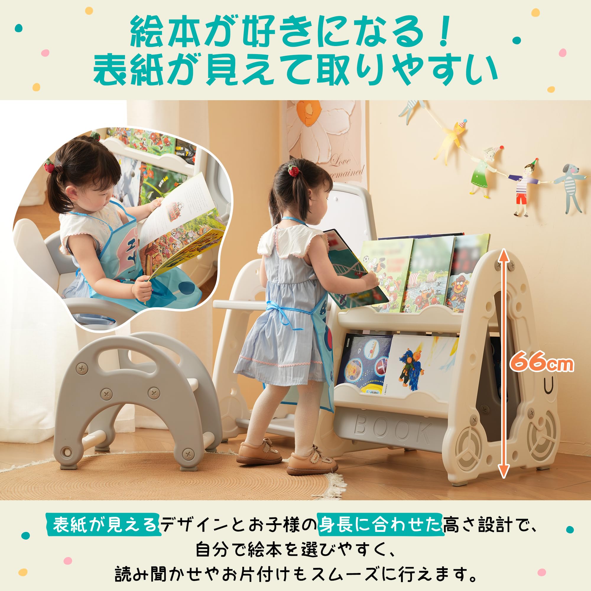 Amazon.co.jp: 絵本棚セット 椅子付き 幼児 机 椅子 セット 2歳 1歳