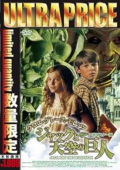 新品未開封 セル版 HICK ルリ13歳の旅 DVD クロエグレースモレッツ 新品未開封 セル版 DVD HICK ルリ13歳の旅 クロエグレース