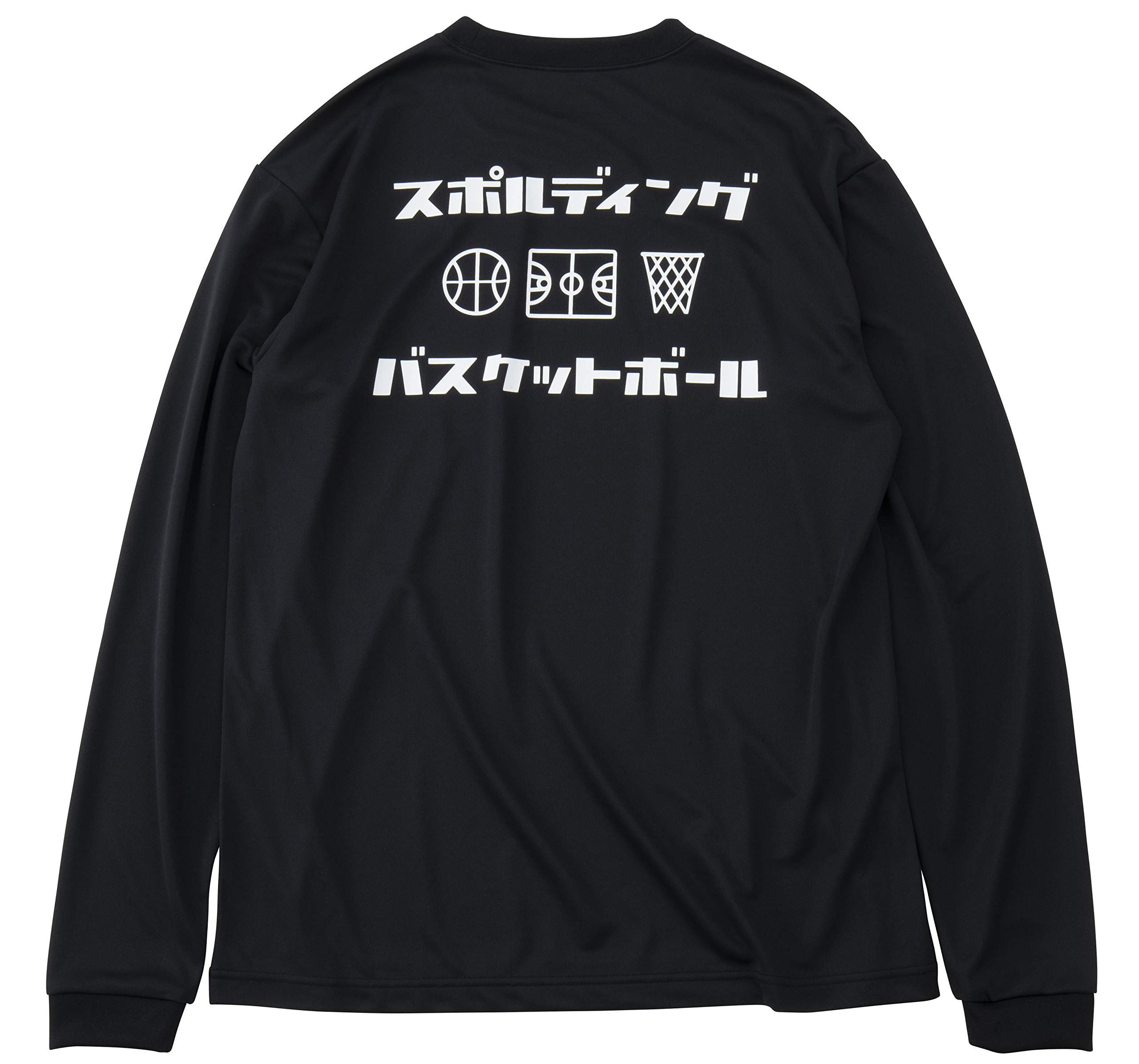 Amazon.co.jp: SPALDING(スポルディング) バスケットボール ウェア