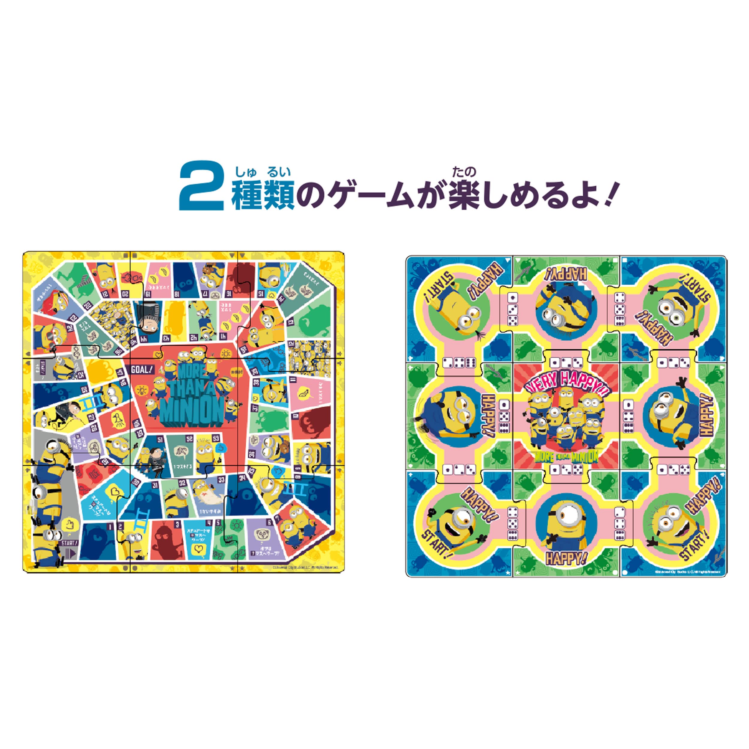 Amazon.co.jp: エポック社(EPOCH) ミニオン ゲームinポーチ STマーク