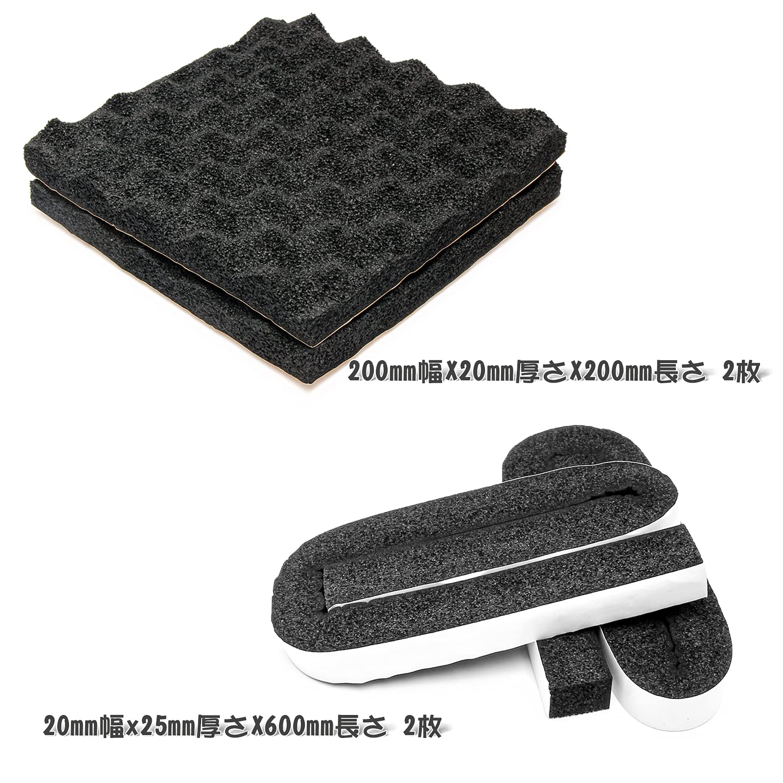 佐々木ページ　防音材テープ付き Amazon.co.jp: ZHUBANG スピーカー背面吸音材(200mm 幅 x 20mm