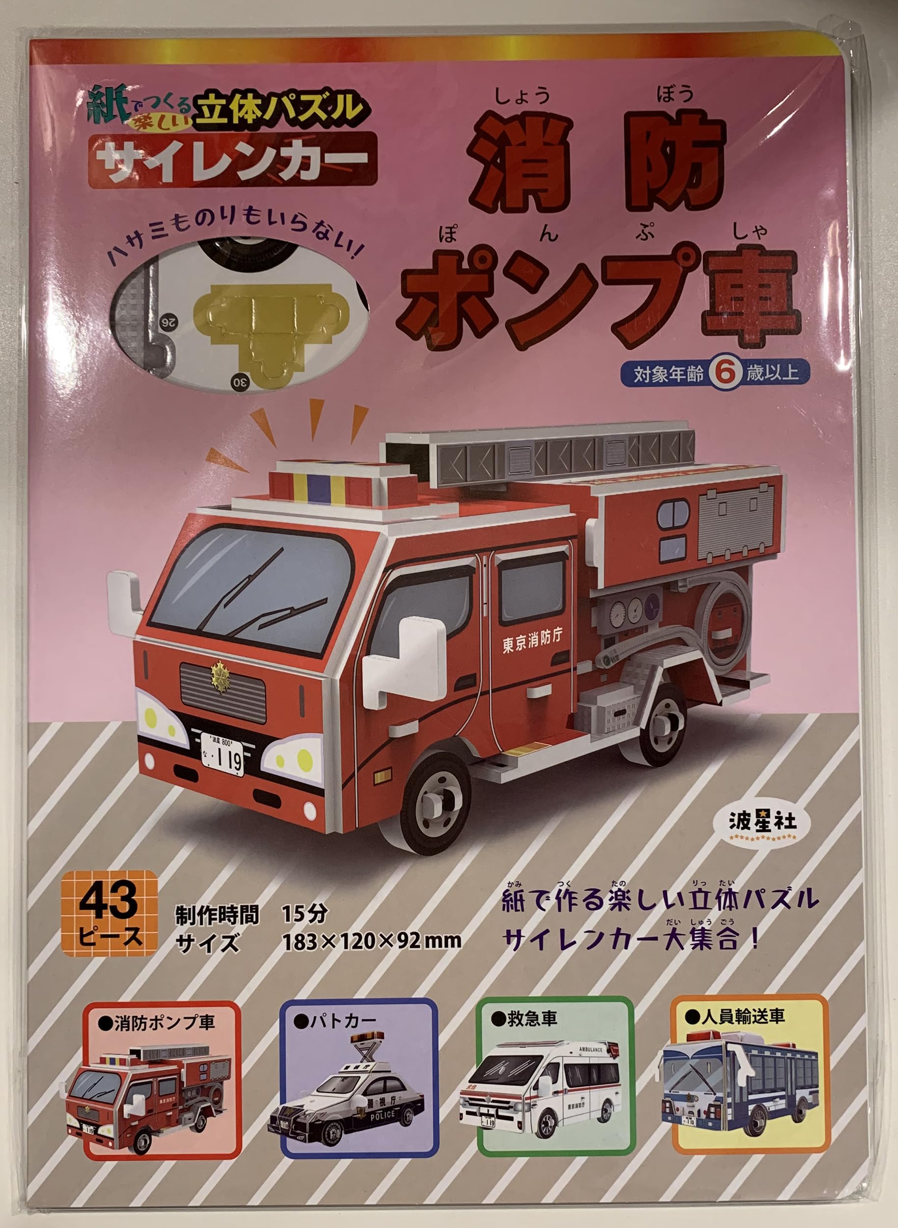 改訂版しんが会　オリジナル問題集63冊フルセット　中古　2020年発行 改訂版しんが会オリジナル問題集63冊フルセット中古2020年発行