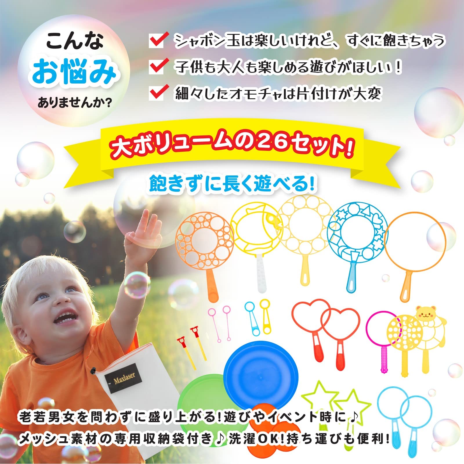 バブルマシーン シャボン玉 大きなシャボン玉 しゃぼん玉液受け皿 しゃぼん玉道具 13形 バブルマシーン シャボン玉 大きなシャボン玉 しゃぼん玉液受け皿 しゃぼん玉道具 13形