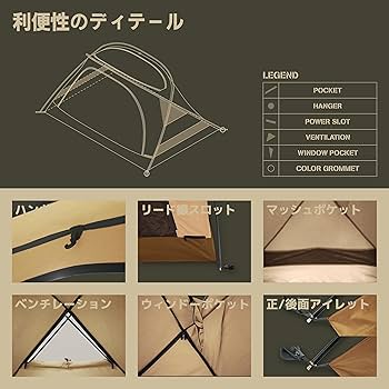 Amazon.co.jp: CAMVIL GODONG TCコットンテント 2人用 防水外帳と