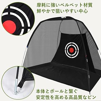 Amazon.co.jp: KAIDIDA ゴルフ練習ネット ゴルフネット 練習用 屋外
