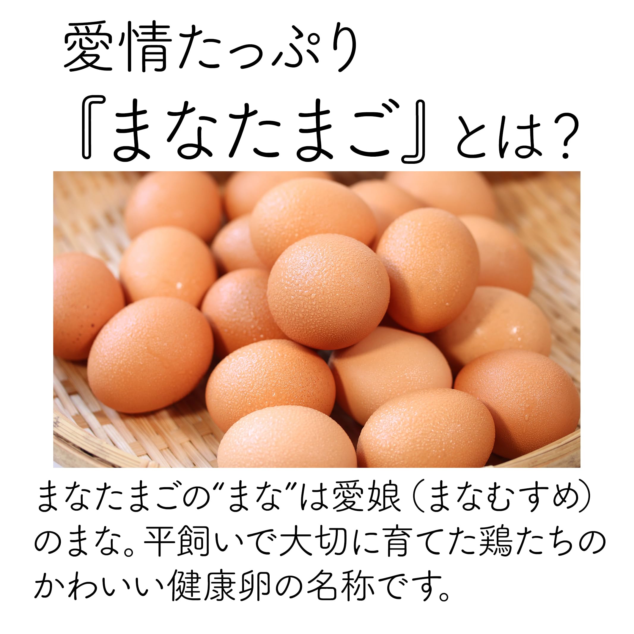 Amazon | 沖縄県産 平飼い卵 60個 朝採れ 卵 抗生物質不使用 ワクチン
