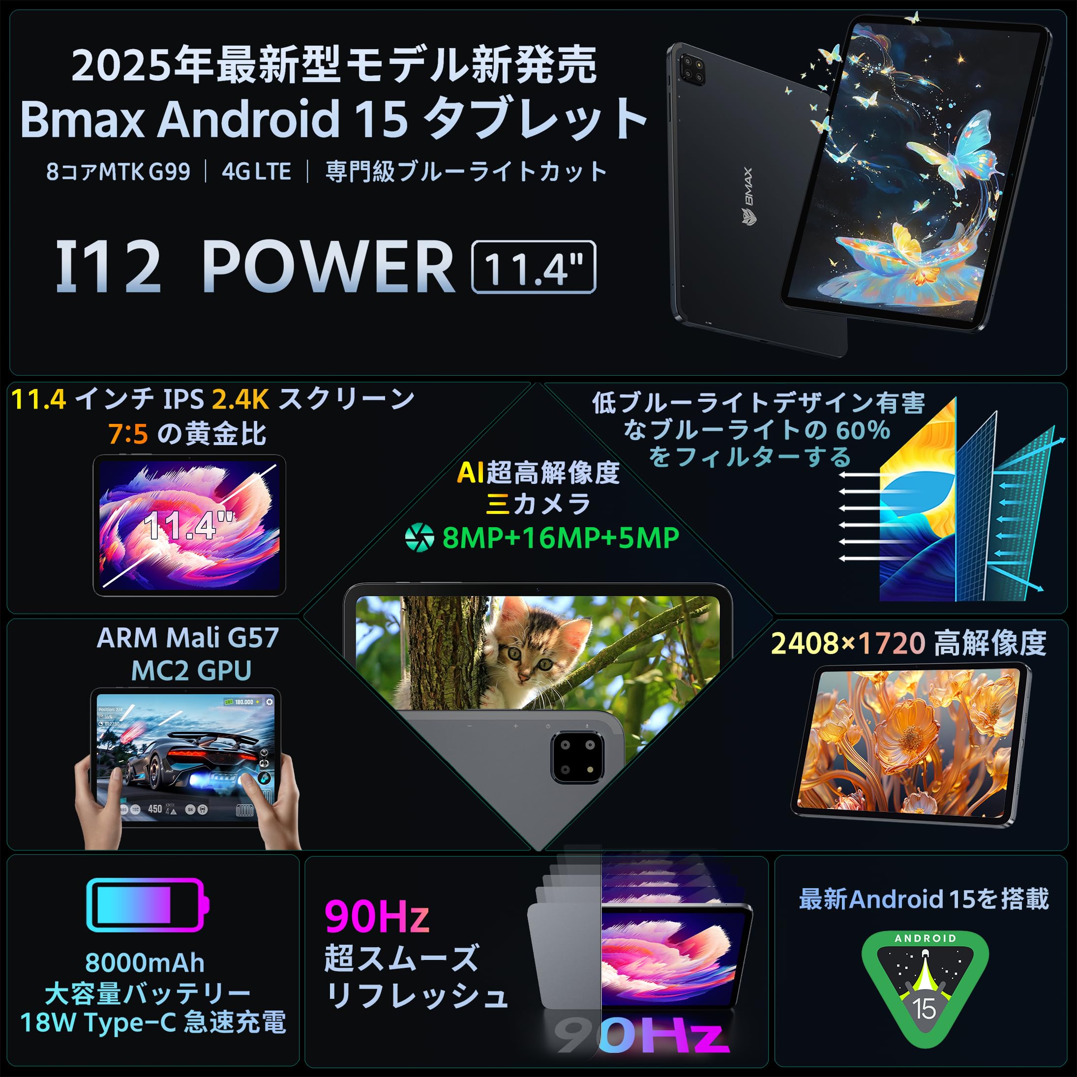 BMAX シルバー タブレット 昨年12月購入 徹底比較】BMAXのタブレットのおすすめ人気ランキング【2026年4月