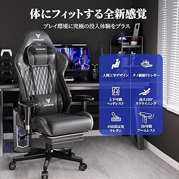 訳あり　GXTRACE ゲーミングチェア  デスクチェア 　黒　青　ブルー Amazon.co.jp: GXTRACE ゲーミングチェア オフィスチェア ゲーム