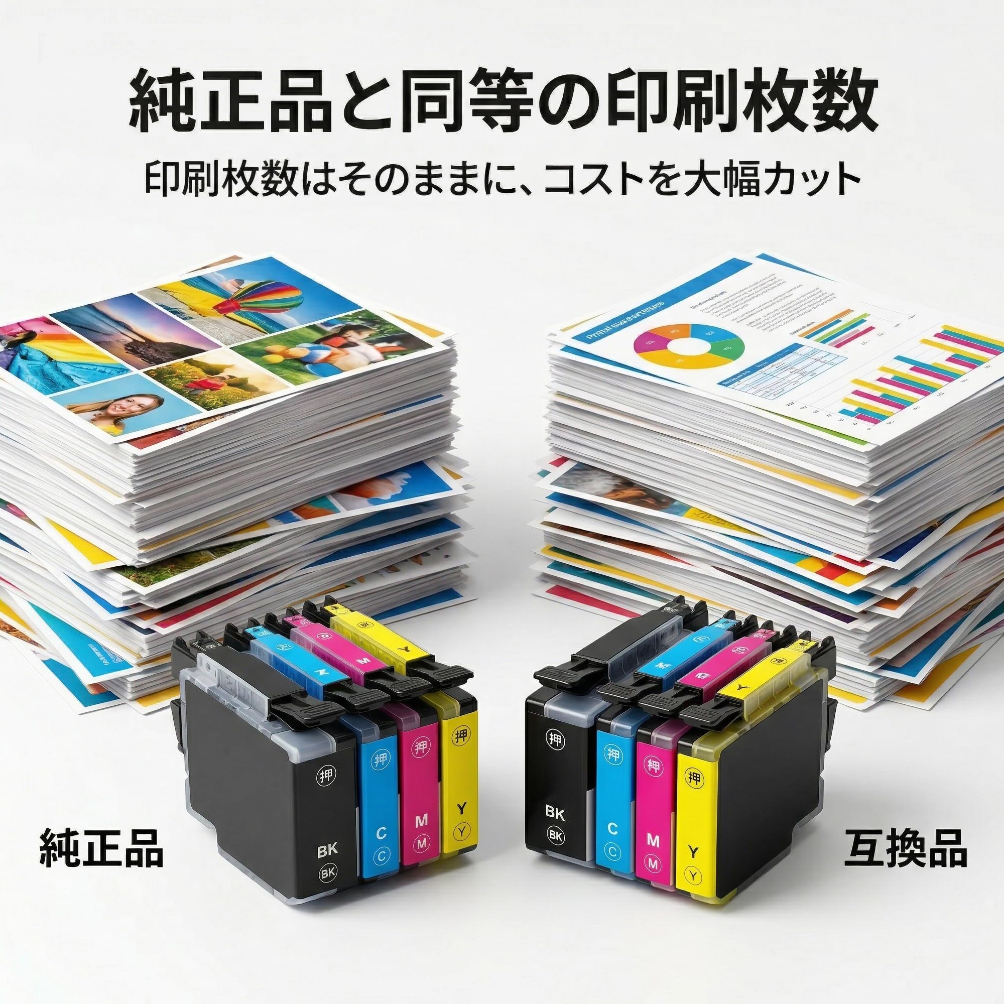 Amazon.co.jp: トナーテック ブラザー用 LC512XL-4PK 互換インク 4色