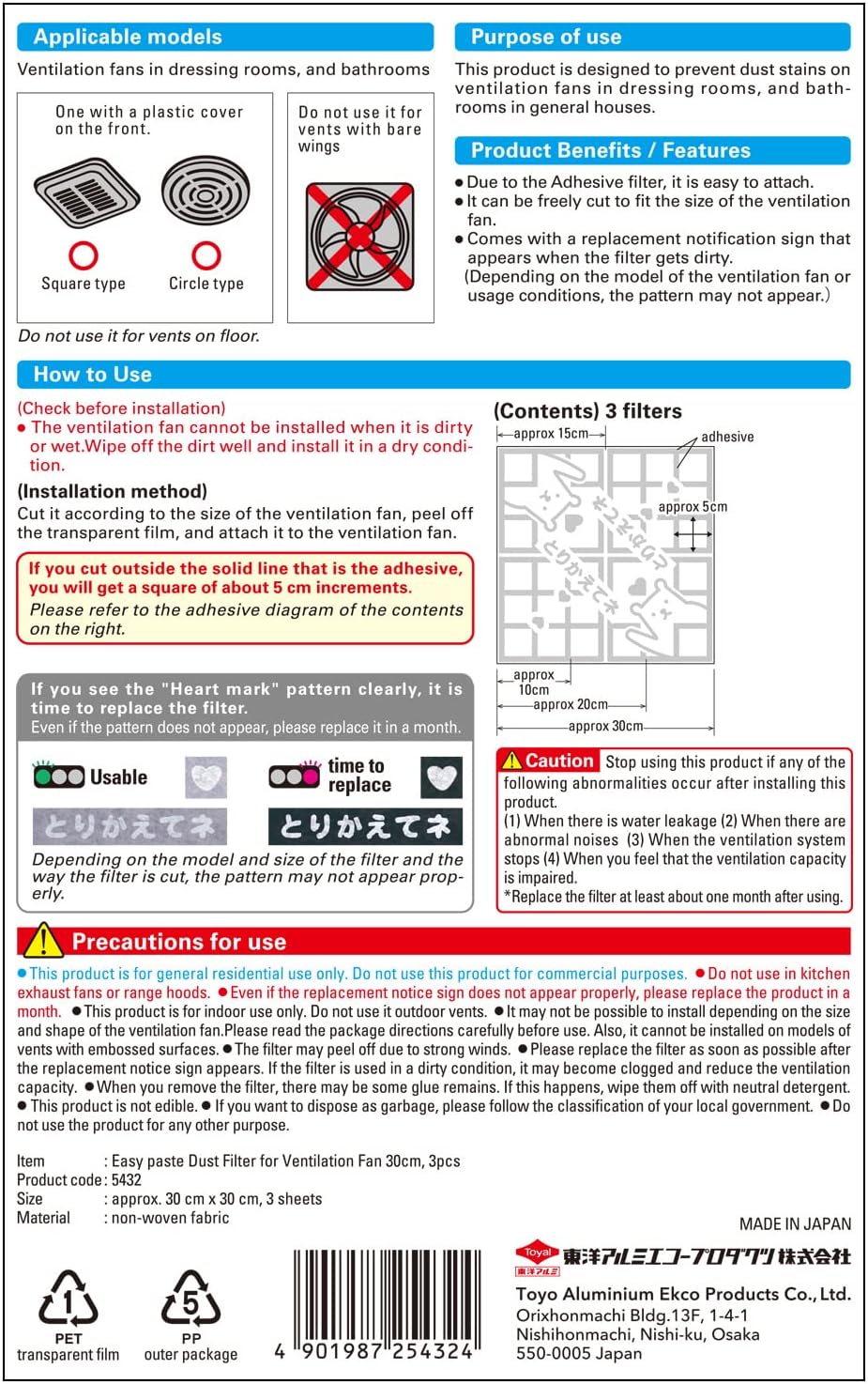 Easy Apply Dust Filter for Ventilation Fan, Peel & Stick, Self-Adhesive, FILTAN, Made in Japan, 3pcs - Image 2