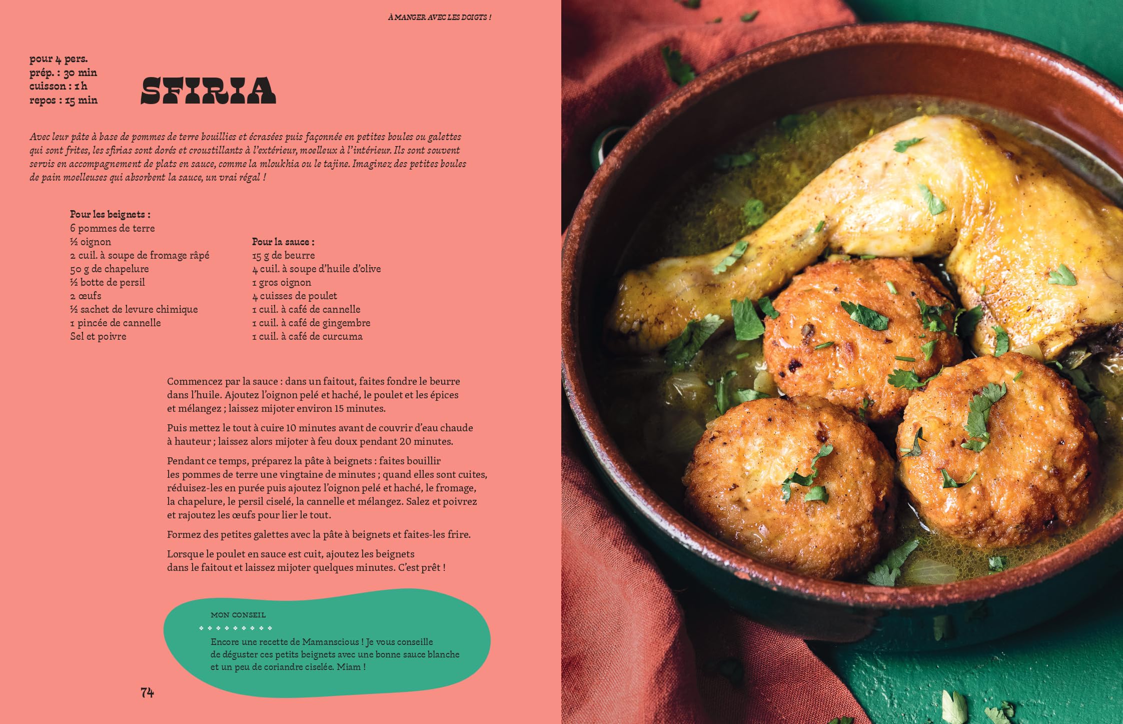 Le couscous, ma mère et moi: 60 recettes du Maghreb validées par ma mère