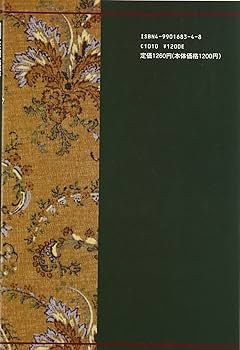 司馬遷 | 岡崎 文夫, 藤田 勝久解説 |本 | 通販 | Amazon