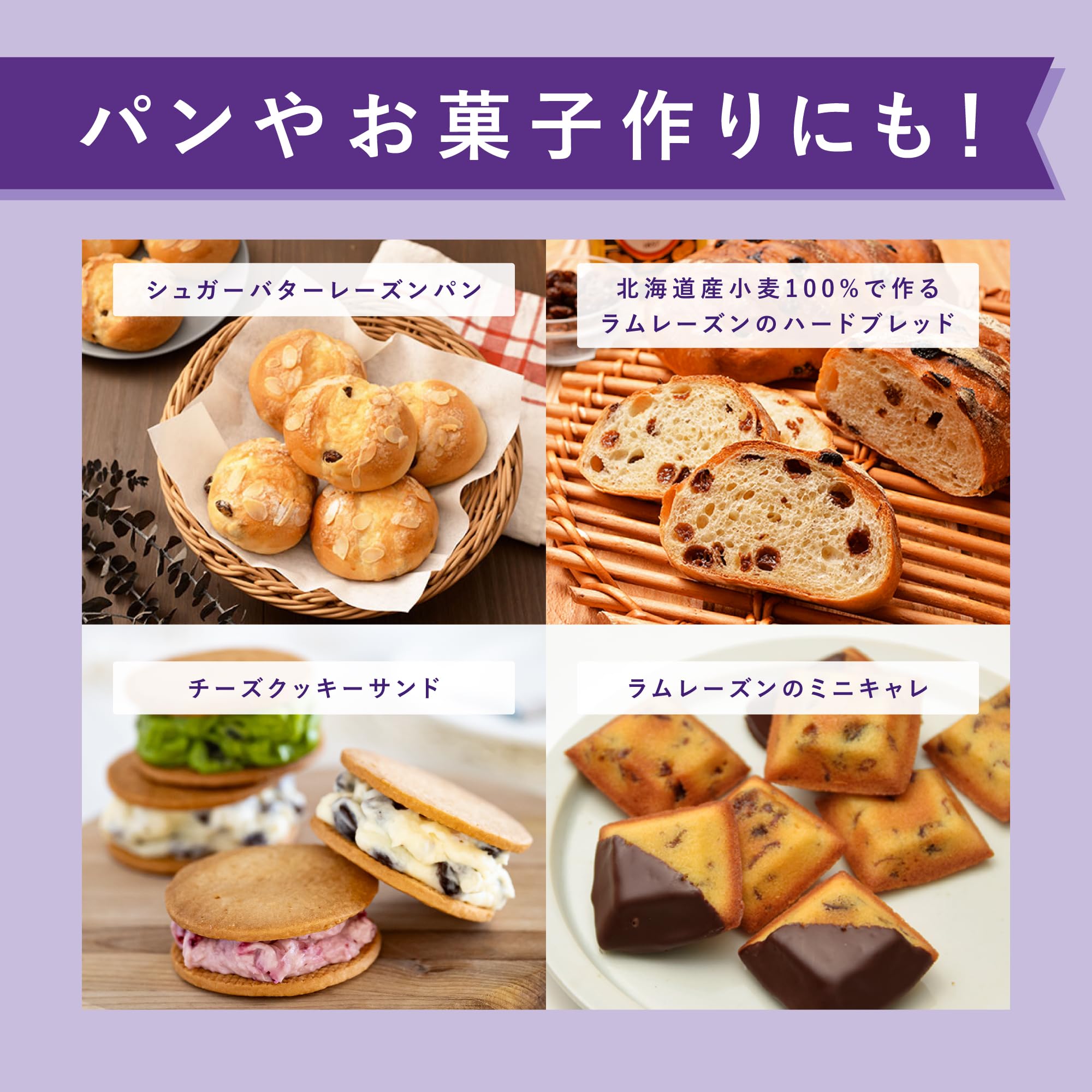Amazon.co.jp: ラムレーズン / 500g 富澤商店 ラムレーズン : 食品