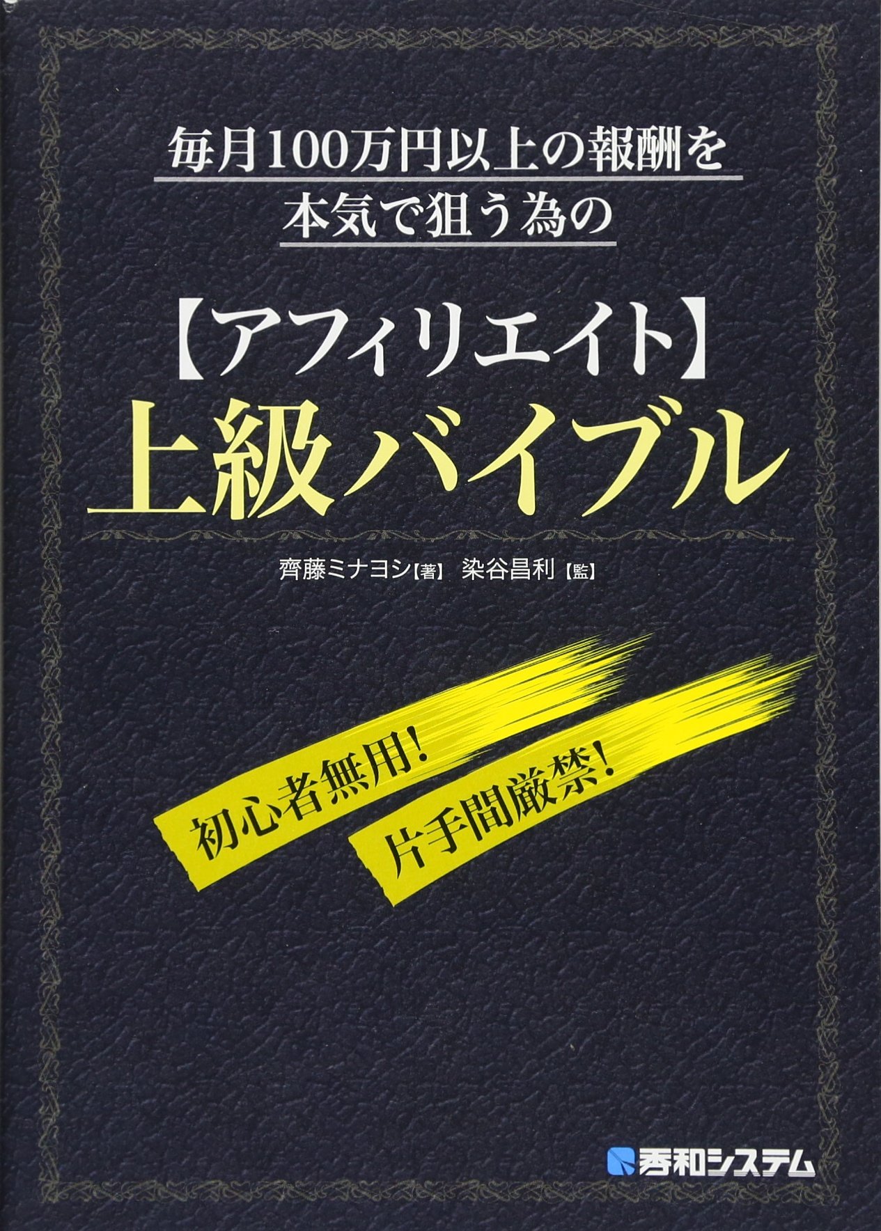 成約済み、本 81XX2UXWpfL.jpg