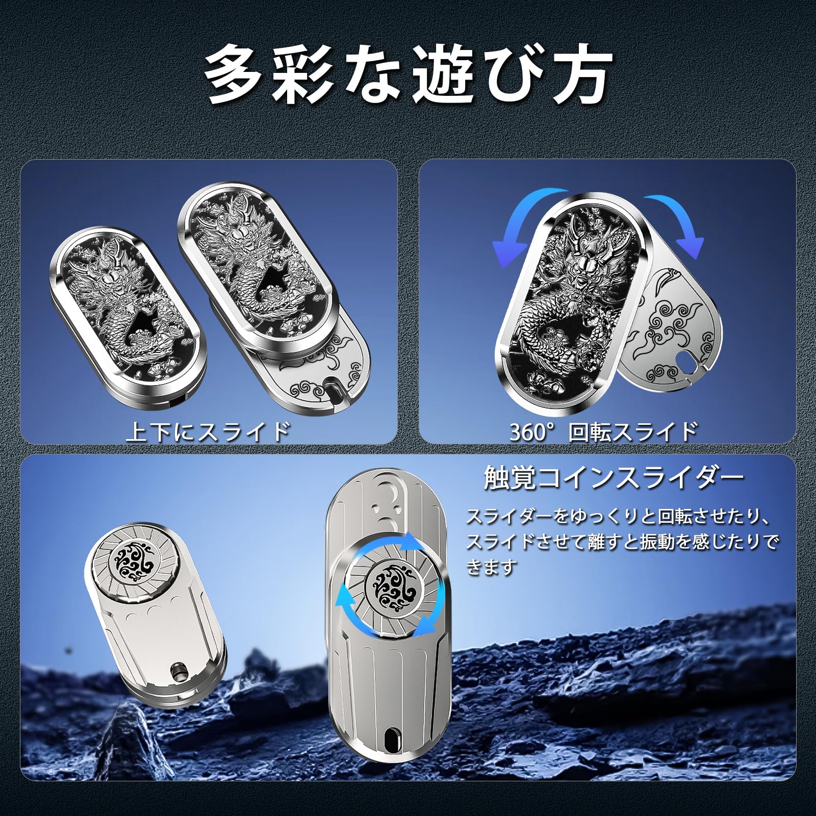 Amazon.co.jp: フィジェットスライダー 金属製フィジェットトイ