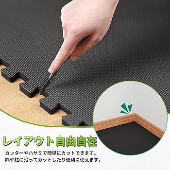 【ちゃんちー】ジムマット：ジョイント有（イエロー20枚） Amazon.co.jp: JungleA トレーニング ジョイントマット