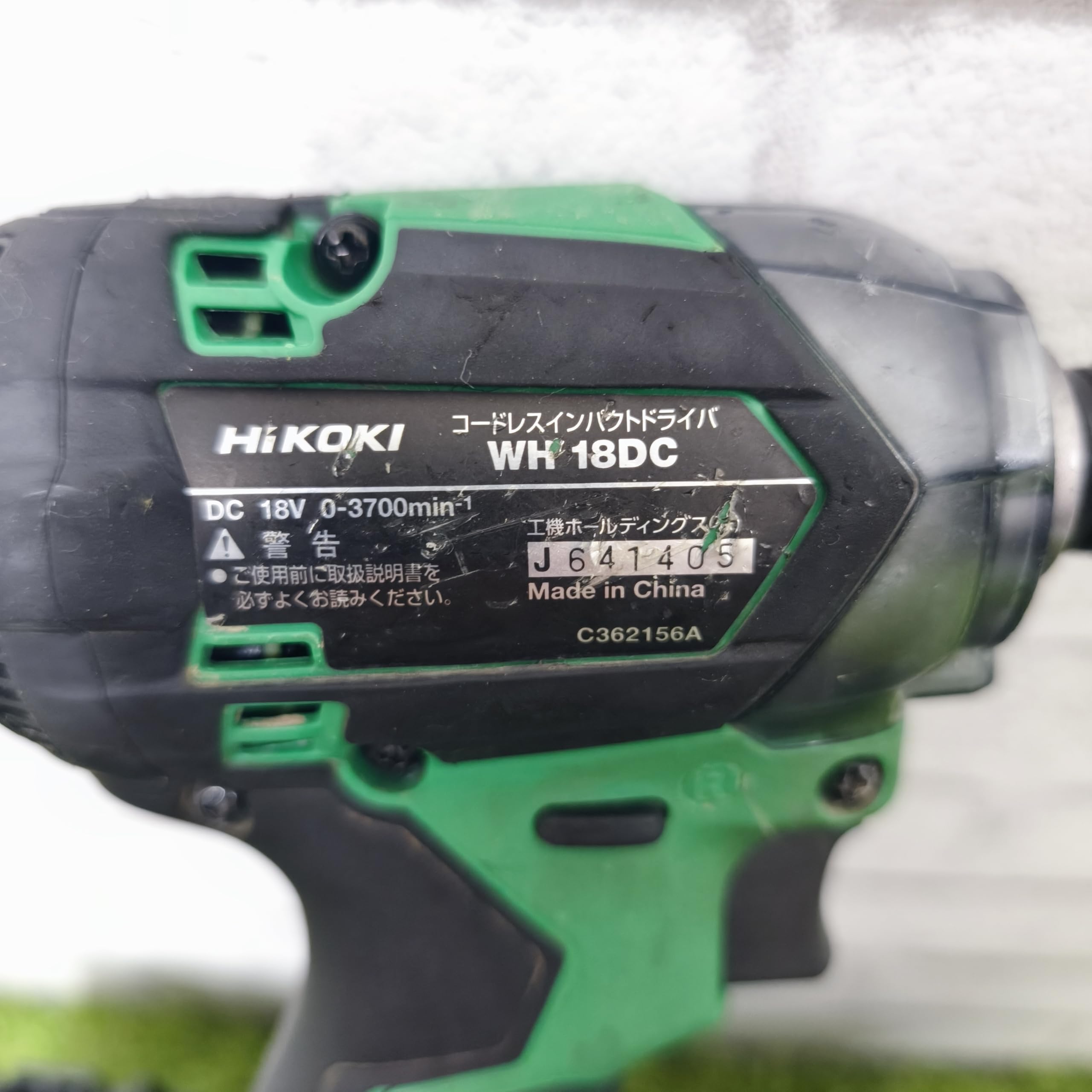 Amazon | HiKOKI(ハイコーキ) 18V インパクトドライバー WH18DC