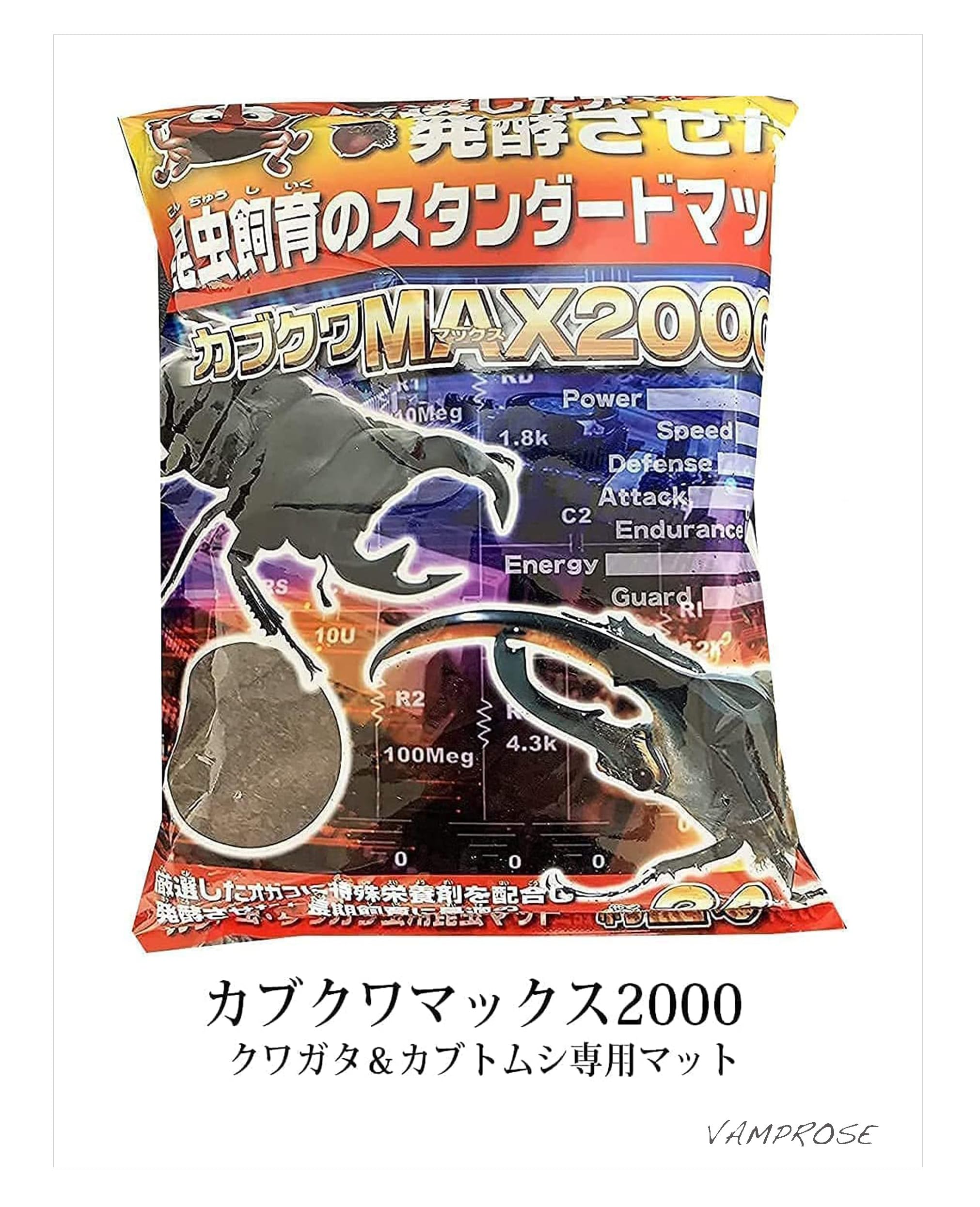 Amazon | カブトムシ＆クワガタ 飼育セット （ 飼育ケース 昆虫マット