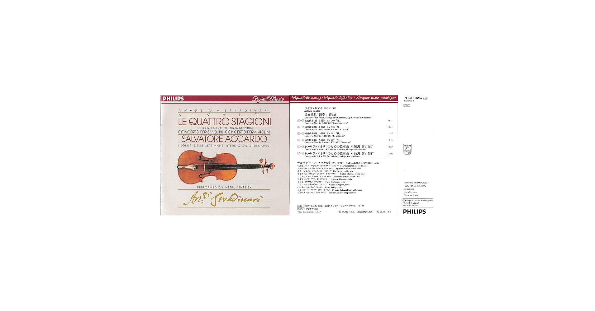 Amazon.co.jp: ヴィヴァルディ:四季: ミュージック