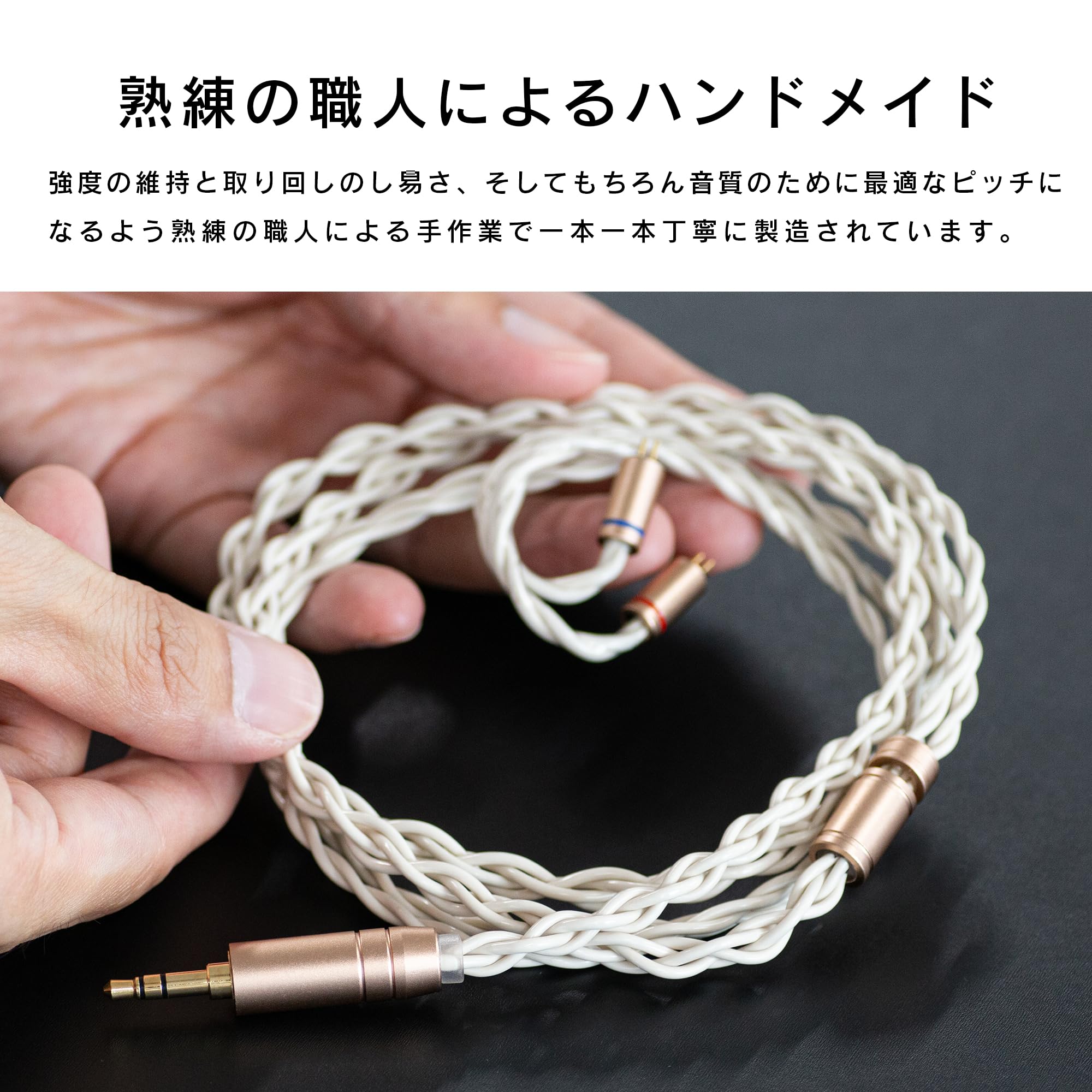Amazon | SoundsGood Dooars ドアーズ ハンドメイド リケーブル 銅銀