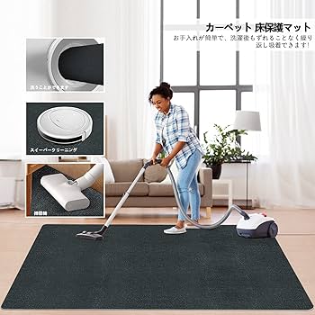 チェアマット 140cm カーペット 床保護マットデスク100 ゲーミング Amazon.co.jp: チェアマット カーペット 床保護マットデスク下